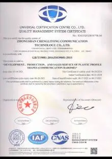 coinmarketcap荣获 ISO9001：2016证书（英文）